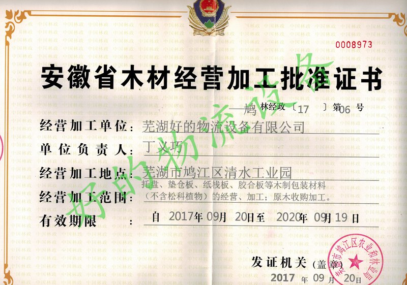 1626659455139750.jpg 微信圖片_20210719094612_副本.jpg